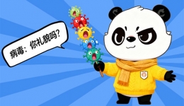 流感提前上岗！换毒株！打不打疫苗？duo开看一下，帮你理清楚