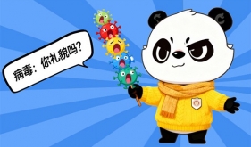 流感提前上岗！换毒株！打不打疫苗？duo开看一下，帮你理清楚