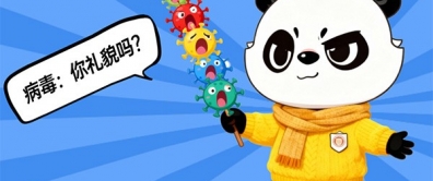 流感提前上岗！换毒株！打不打疫苗？duo开看一下，帮你理清楚