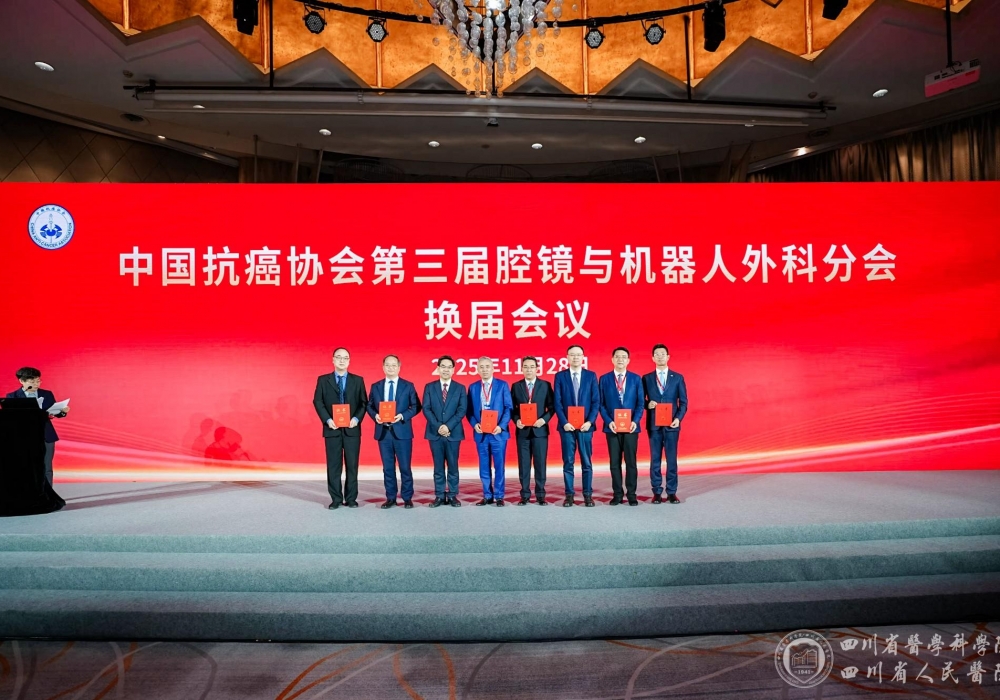 机器人微创中心主任王东当选中国抗癌协会腔镜与机器人外科分会副主任委员