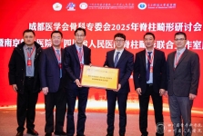 我院与南京鼓楼医院成立脊柱畸形联合工作室