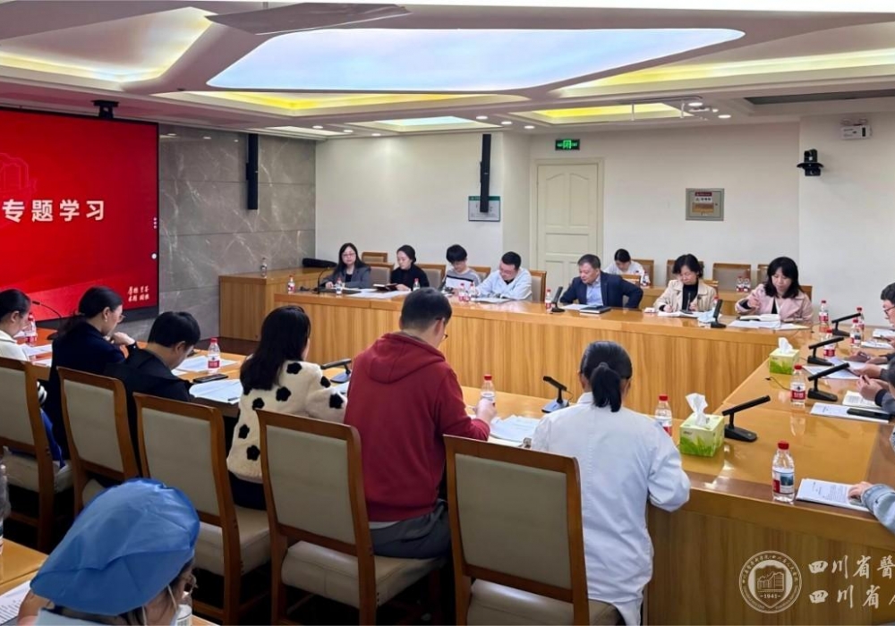 筑牢师德根基、践行育人使命，我院扎实推进师德师风建设月专题活动