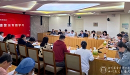 筑牢师德根基、践行育人使命，我院扎实推进师德师风建设月专题活动