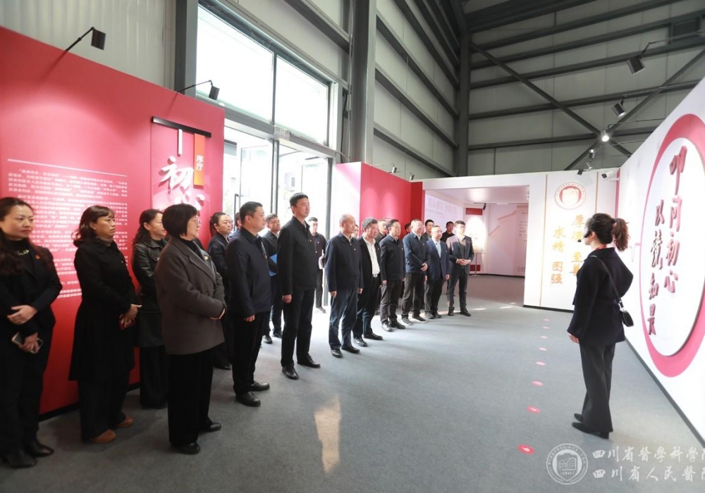 院领导集体观看“叩问初心 以镜知畏” 沉浸式警示教育展