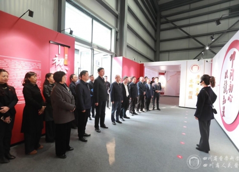 院领导集体观看“叩问初心 以镜知畏” 沉浸式警示教育展