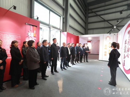 院领导集体观看“叩问初心 以镜知畏” 沉浸式警示教育展