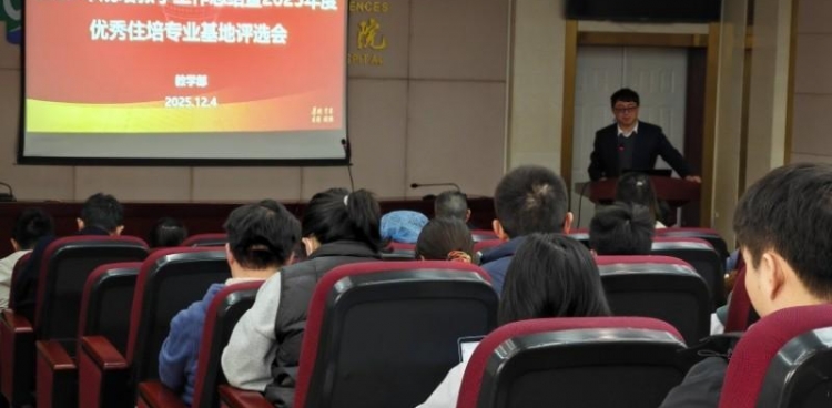总结反思促提升，教学部召开2025年度住培工作总结会