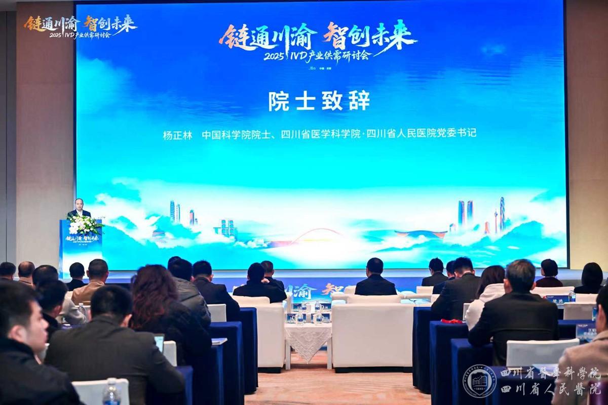 微信图片_20251208115803_150_124