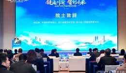 基因测序中心与医疗器械和IVD领域专家共同研讨产业趋势与区域协同发展