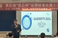 我院举办第五届“匠心杯”运用标准化病人问诊比赛