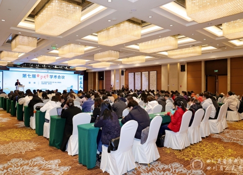 我院承办第七届金沙药学学术会议