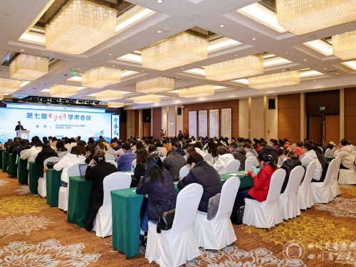 我院承办第七届金沙药学学术会议