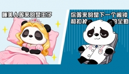 年轻人多发！你的困，可能是一种罕见睡病！