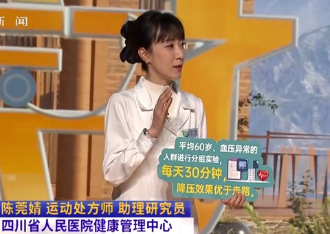 20251213:健康的隐形守护者