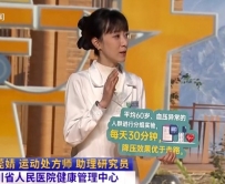 20251213：健康的隐形守护者