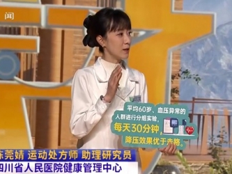 20251213：健康的隐形守护者