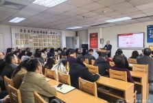 院党委书记杨正林宣讲党的二十届四中全会和省委十二届八次全会精神并作形势政策报告