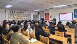 院党委书记杨正林宣讲党的二十届四中全会和省委十二届八次全会精神并作形势政策报告