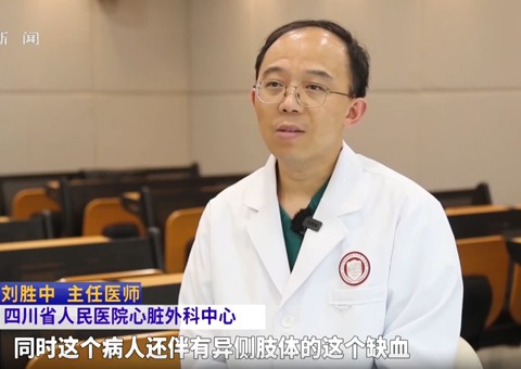 20251214:致命胸痛 血管里的隐形杀手