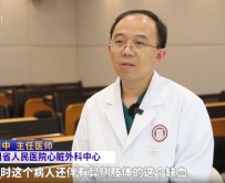 20251214：致命胸痛 血管里的隐形杀手