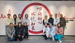 呼吸与危重症医学科党支部开展“叩问初心 以镜知畏”沉浸式警示教育