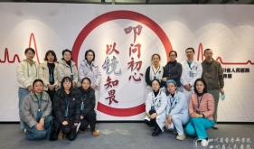 ������Σ��֢ҽѧ�Ƶ�֧����չ��ߵ�ʳ��� �Ծ�֪η������ʽ��ʾ����