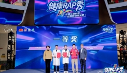 足球竞彩网ѡ����Ʒ�ٻ��׽�ȫ��������Rap�㡱����һ�Ƚ�