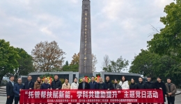 ҩѧ��һ��֧��������֧�������������ҽԺҩѧ����֧����չ���йܰ�������ܣ�ѧ�ƹ������������������⵳�ջ