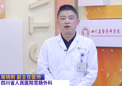 20251220：15公分小肠如何撑起生命？