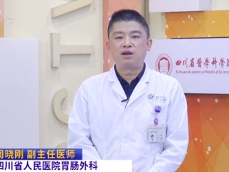 20251220：15公分小肠如何撑起生命？