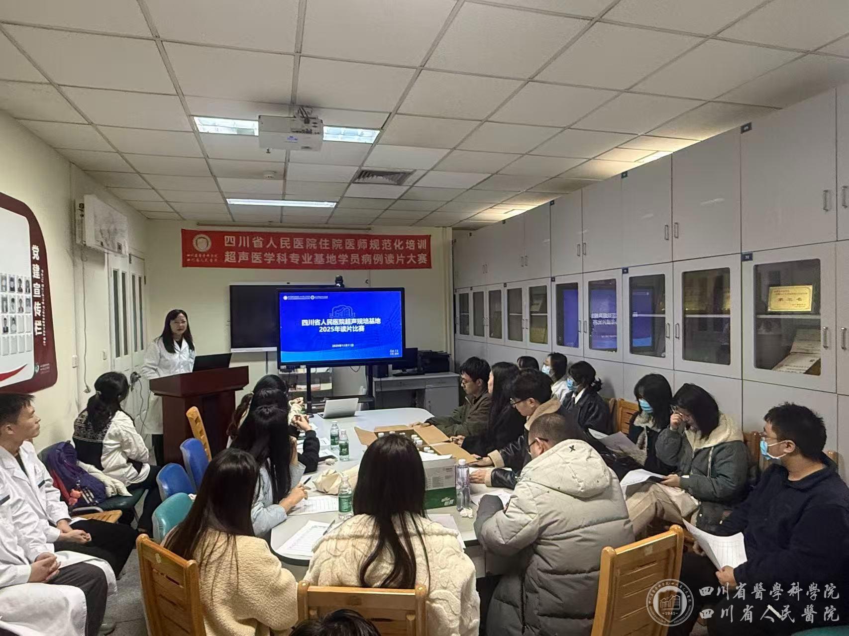 微信图片_20251223141213_166_480