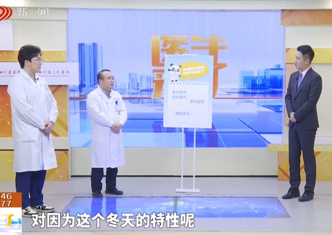 20251227：藏在冬日里的养生秘笈