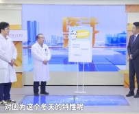 20251227：藏在冬日里的养生秘笈