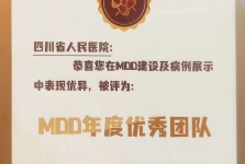 我院间质性肺疾病MDT团队荣获2025年度全国优秀团队称号