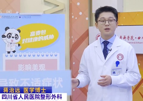 20260103：包包里的健康隐患