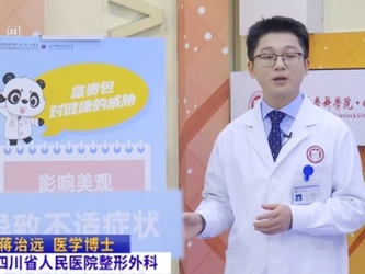 20260103：包包里的健康隐患