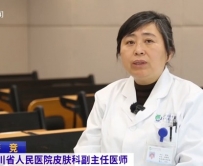 20260104：冬日皮肤保卫战