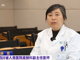 20260104：冬日皮肤保卫战