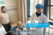 四川观察：术后即出院，省医院为106岁老人成功实施白内障手术