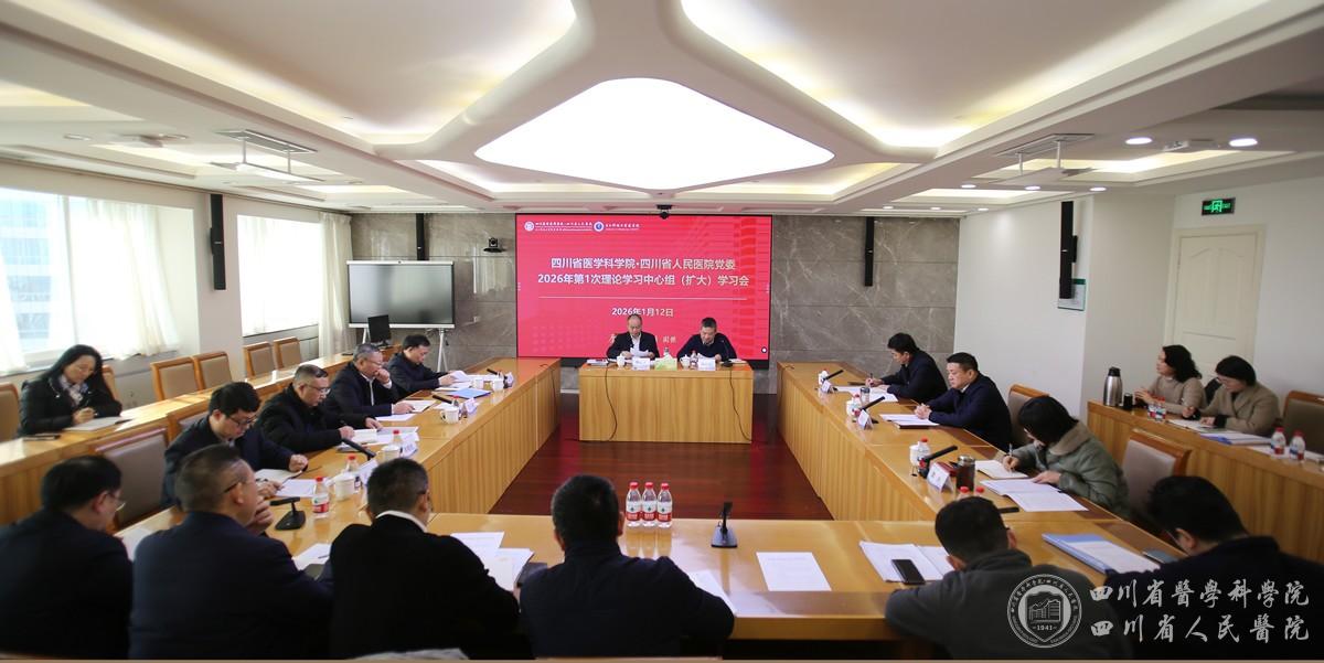 微信图片_2026_01_14_082613_349