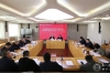 院党委召开2026年第1次理论学习中心组学习（扩大）会