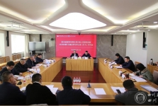 院党委召开2026年第1次理论学习中心组学习（扩大）会