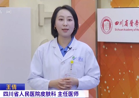 20260117：藏在低温里的健康密码