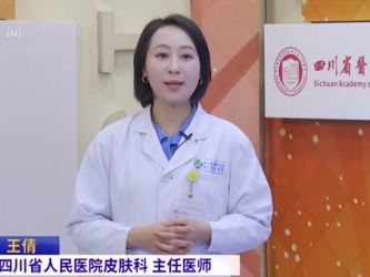 20260117：藏在低温里的健康密码