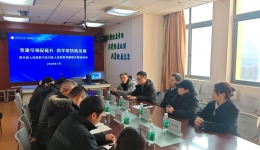 党建引领促提升， 药学部一、二党支部赴汶川县人民医院开展党建联合帮扶活动