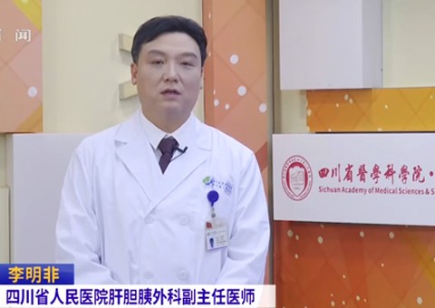 20260118：破解肝癌沉默危机