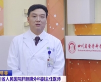 20260118：破解肝癌沉默危机