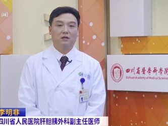 20260118：破解肝癌沉默危机