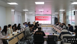 我院举办2025年度新闻媒体座谈会