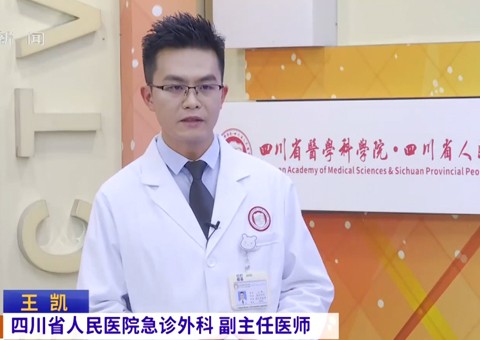 20260125：肚子痛？别忽视身体正在拉响“警报”